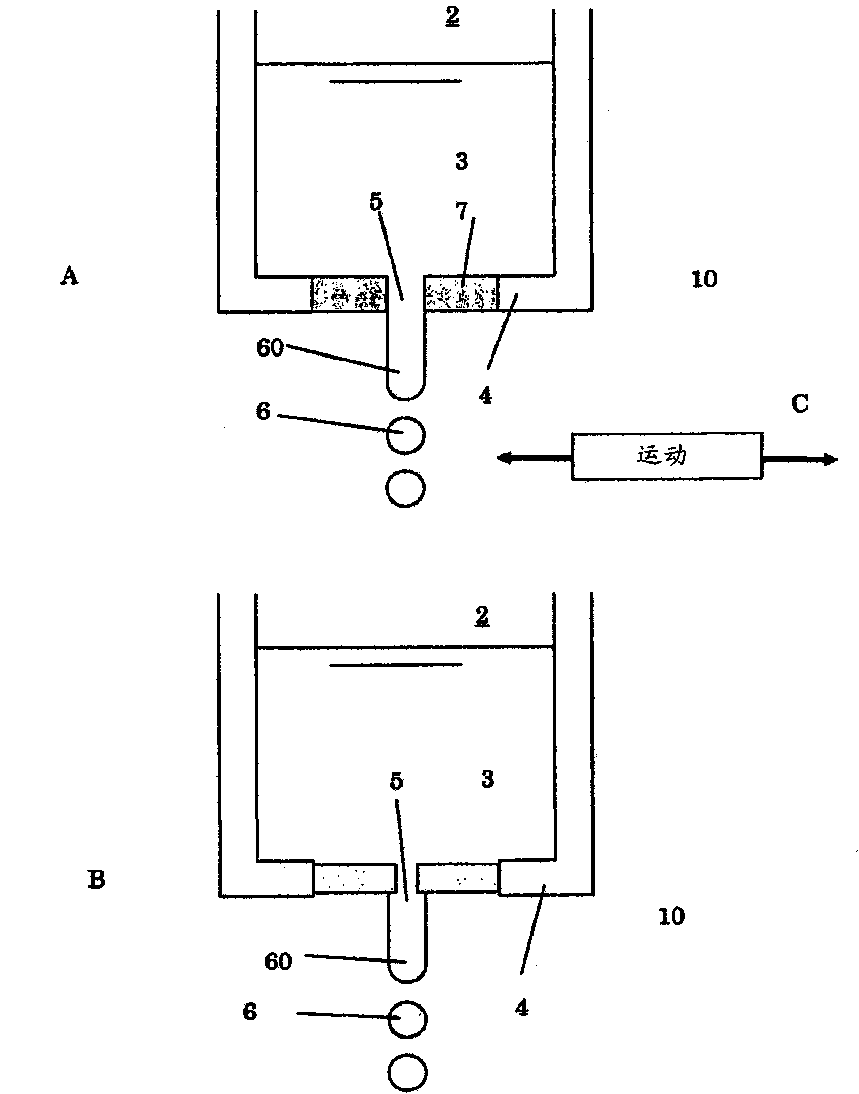 Droplet break-up device