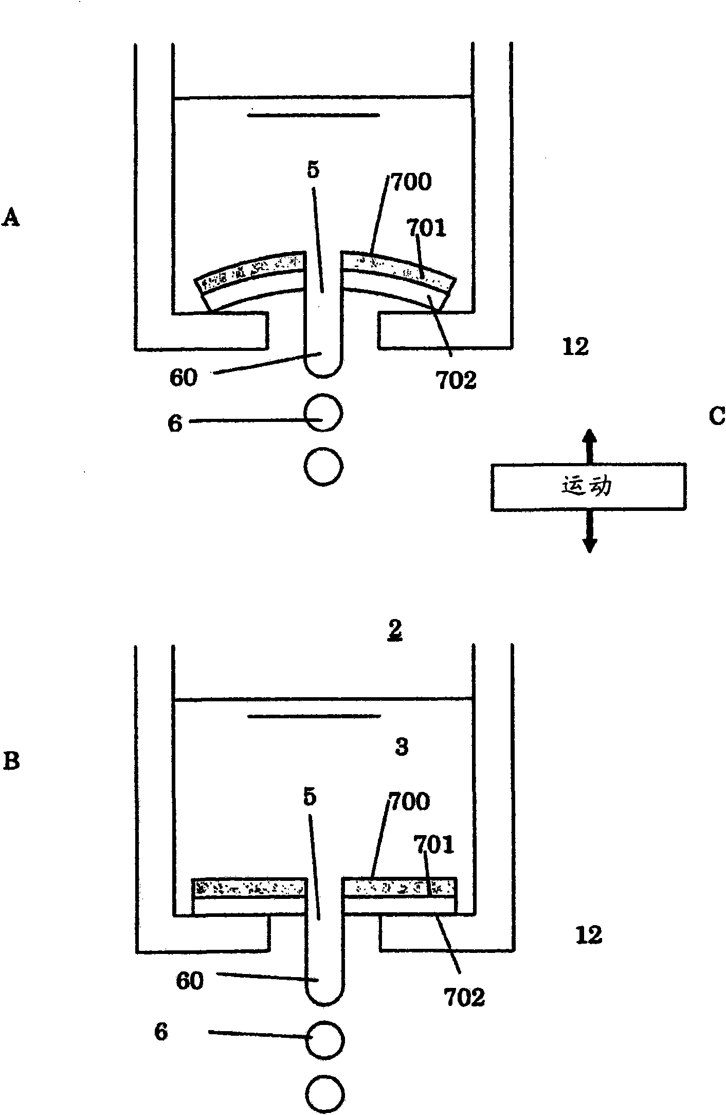 Droplet break-up device