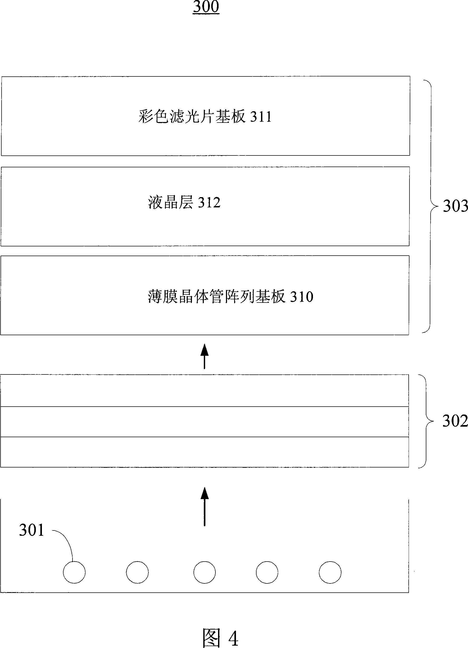 Display apparatus and its optical film preparation method