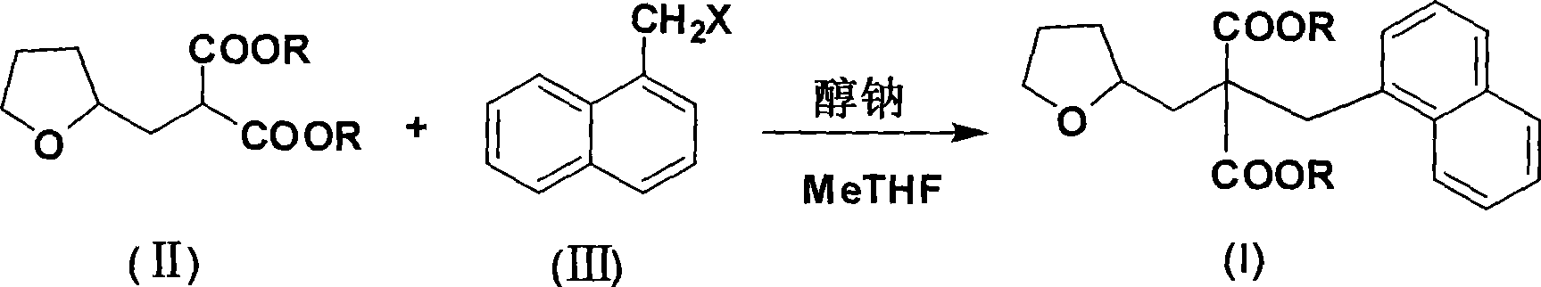 Synthetic method of diethyl naphthylmethyl-tetrahydrofurfurylmalonate