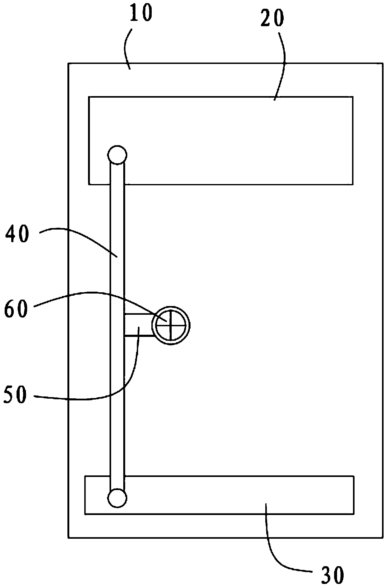 mobile terminal