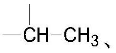 Electrolyte containing saturated carbocyclic sulfenyl organic salt as well as preparation method and application of electrolyte