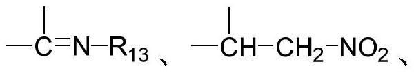 Electrolyte containing saturated carbocyclic sulfenyl organic salt as well as preparation method and application of electrolyte