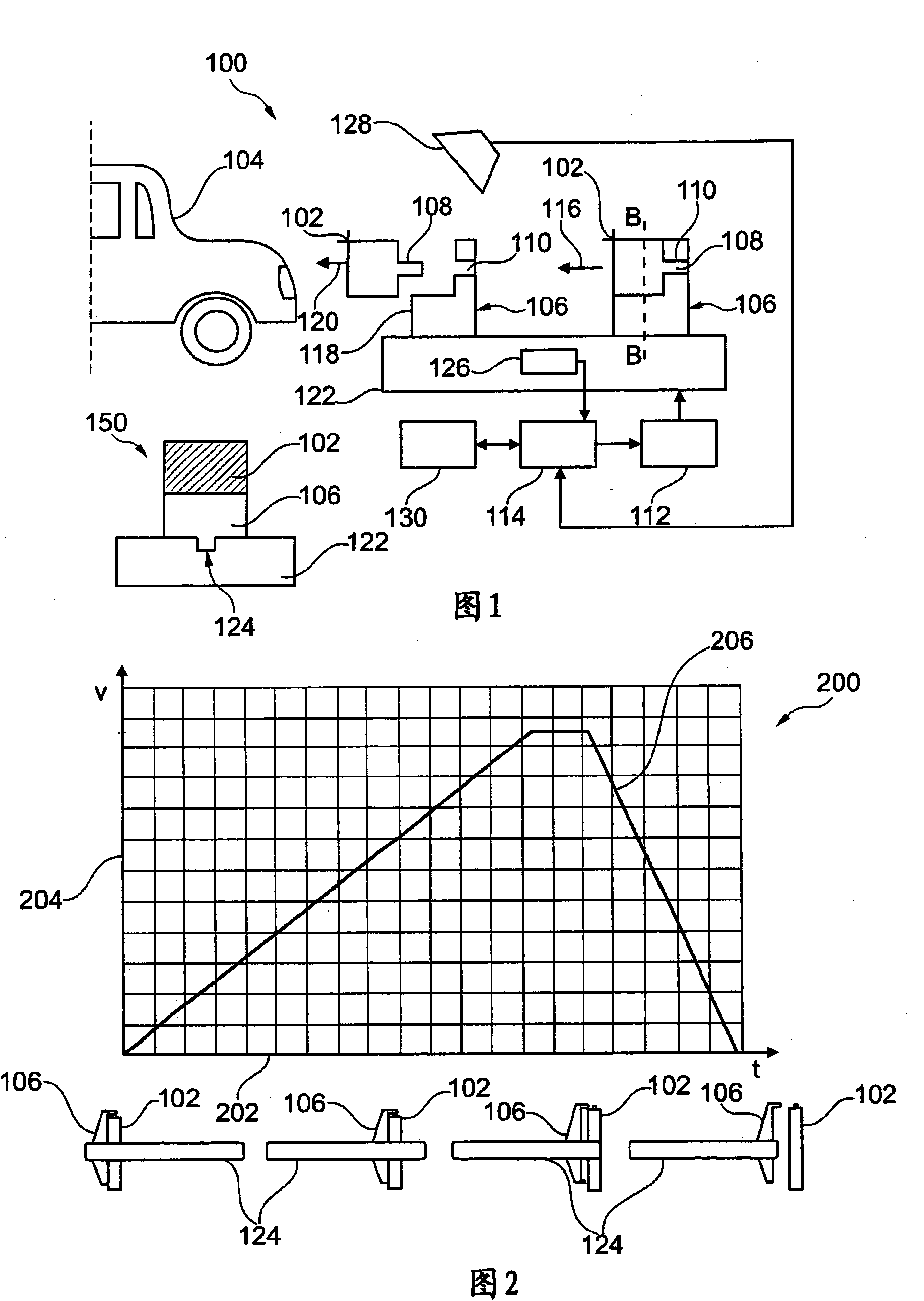 System for investigating collisions between test body and physical structure