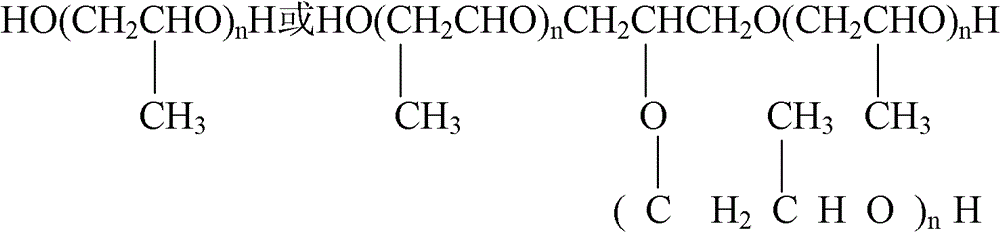 Environmental-protection organic silicon-modified polyether building sealant