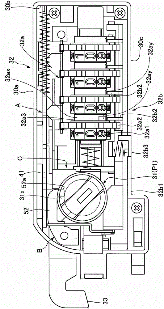 Openable apparatus and permutation lock unit