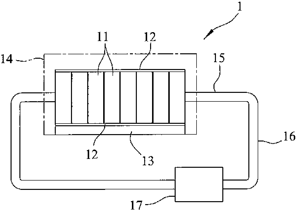 Battery module