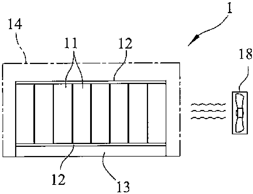 Battery module