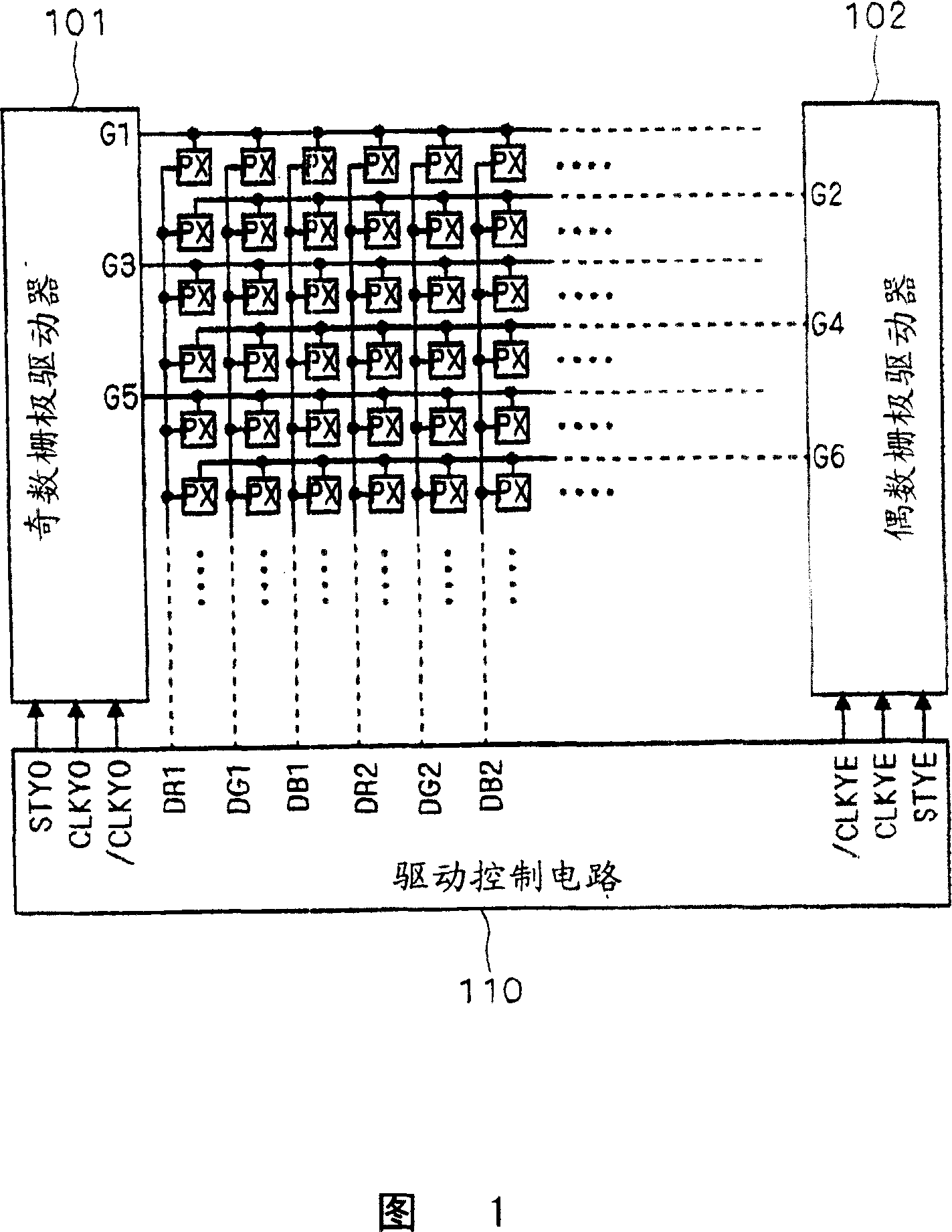 Display device