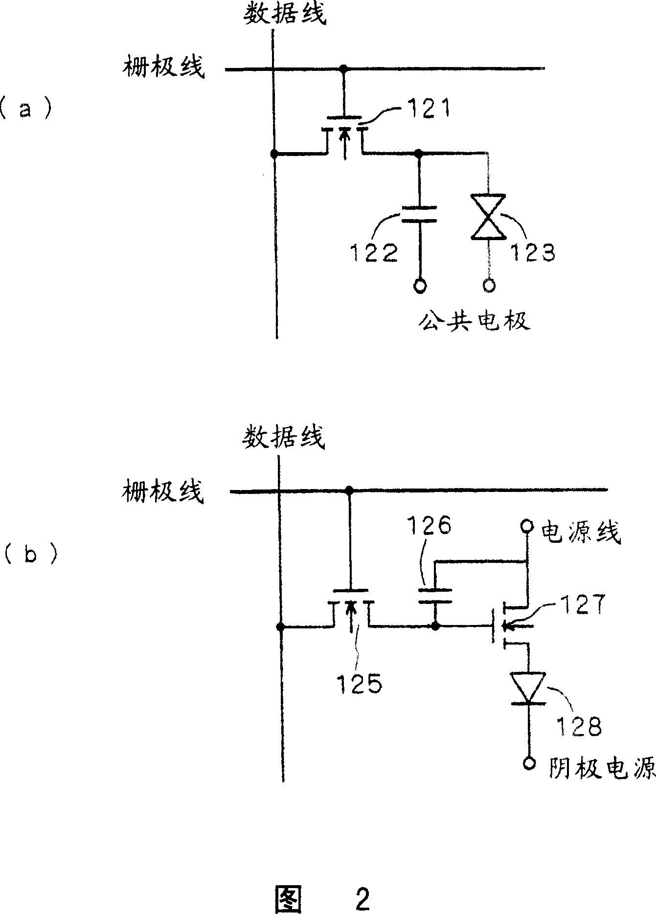 Display device