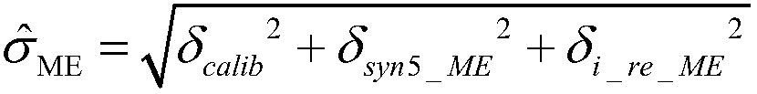 Analysis method suitable for positioning accuracy of spatial X-ray source