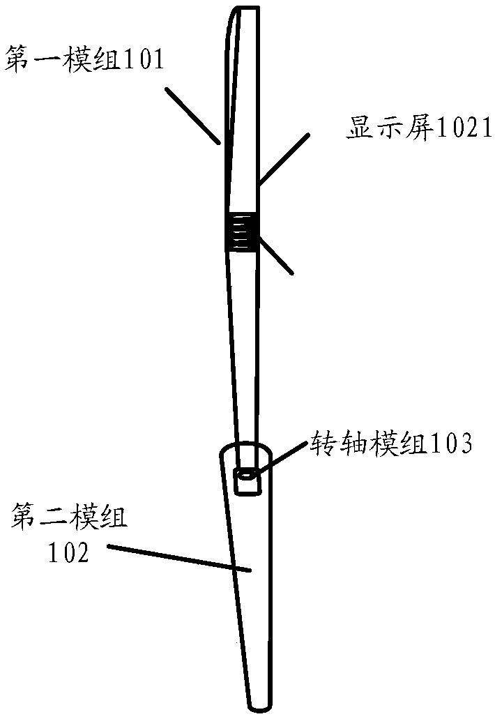 Electronic device and information processing method