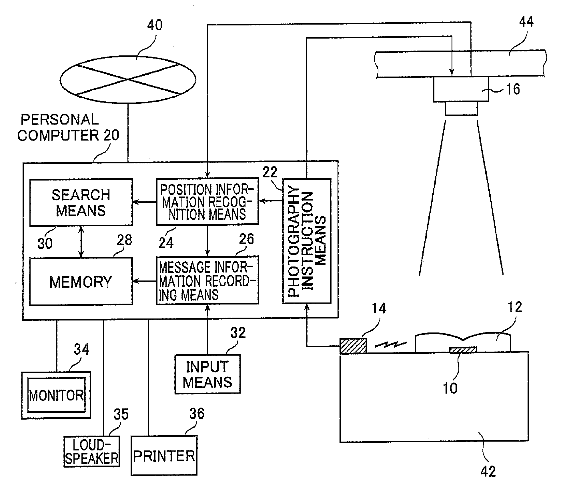 Message recording unit, message reproducing unit and message recording/reproducing method