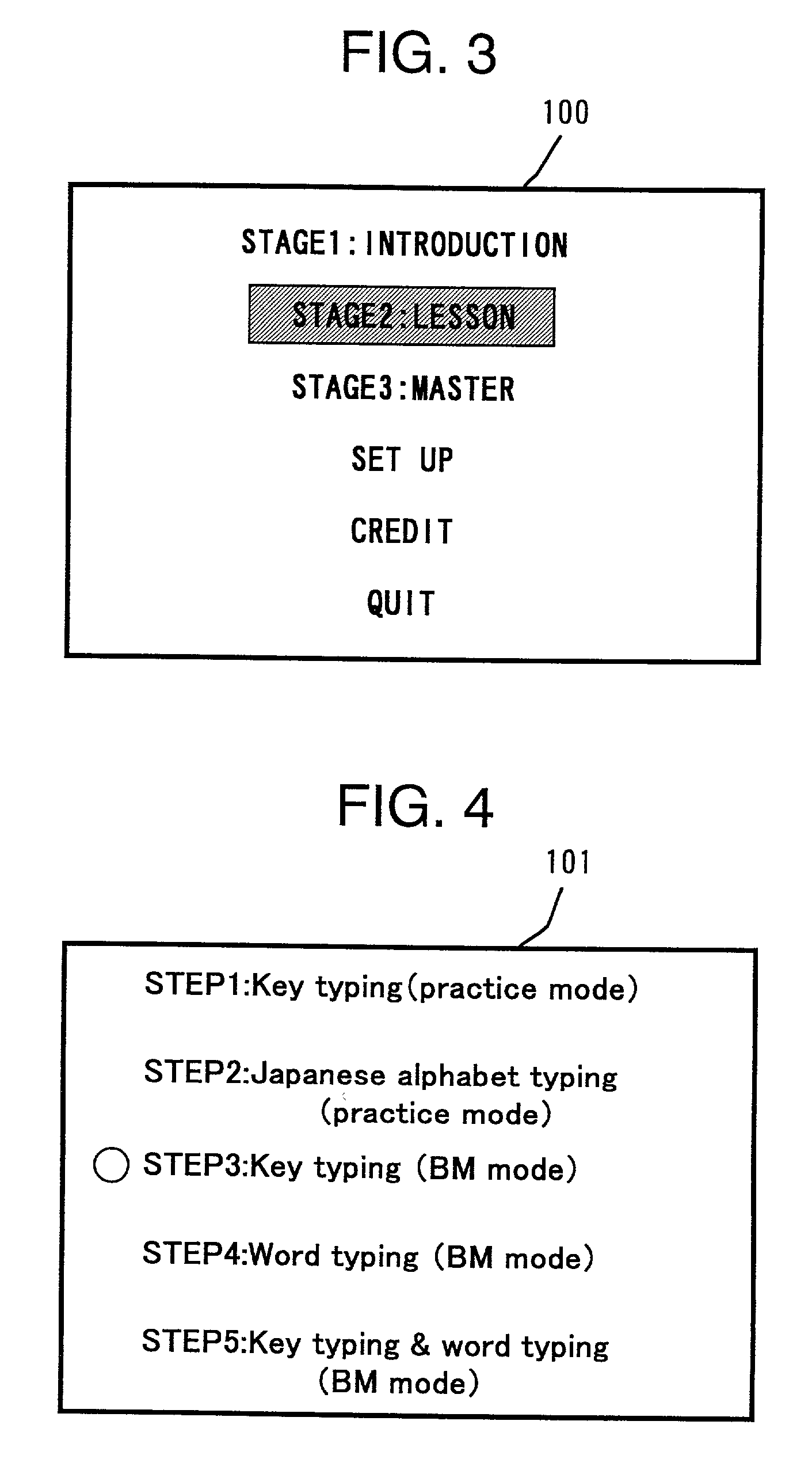 Amusement system having typing practice function, typing practice system, and computer readable storage medium