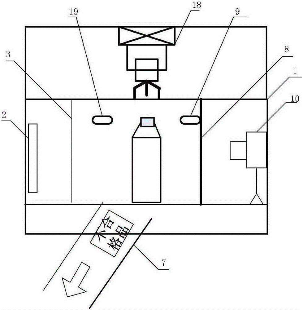 Image processing-based bottled liquid impurity detection system and detection method thereof