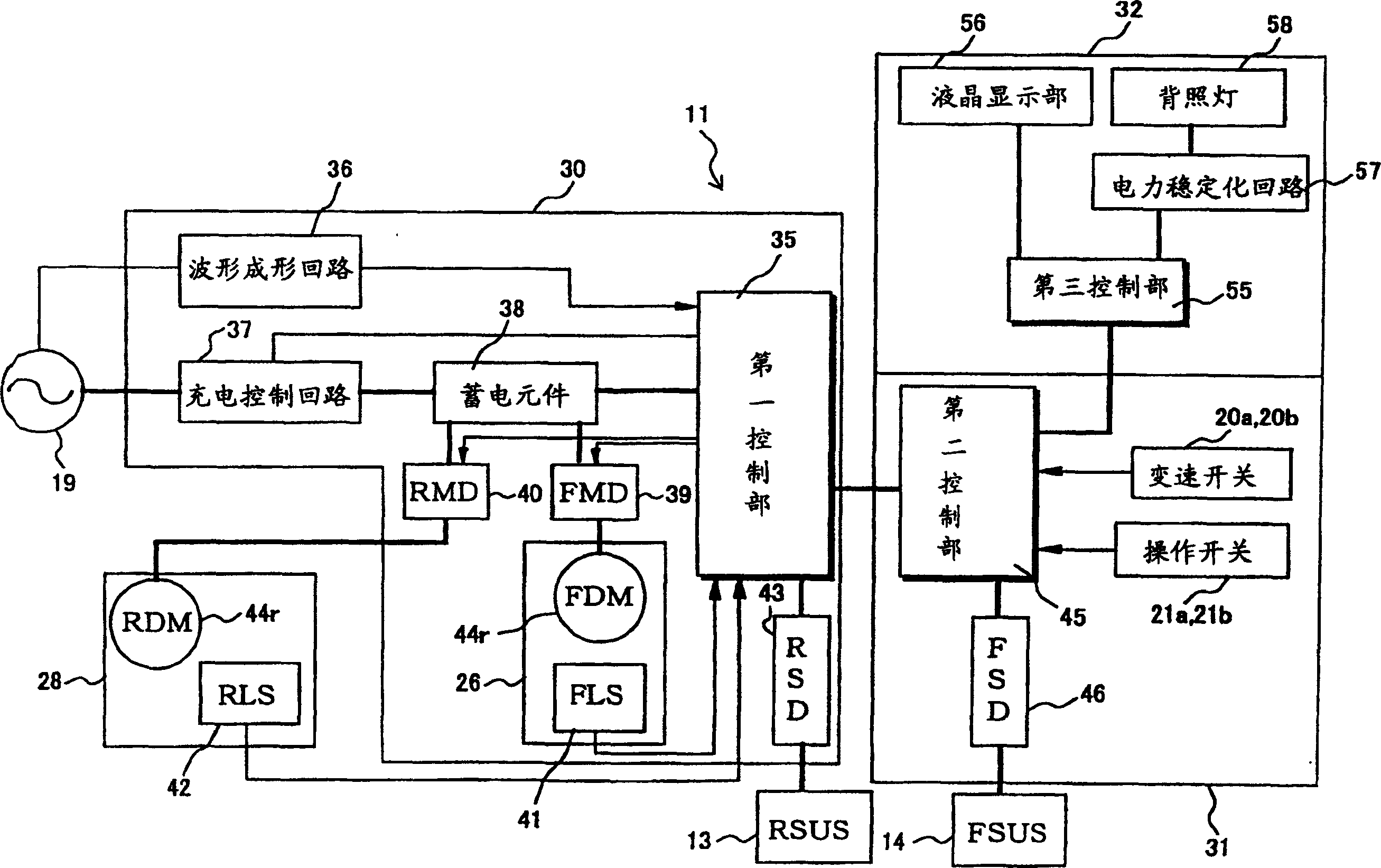 Electric part driving device for bicycle