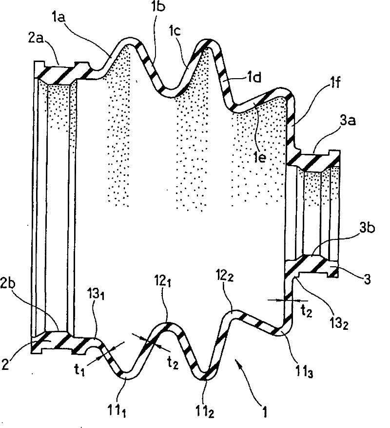 Boot for universal joint