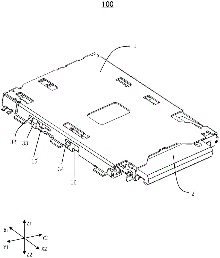 Card connector