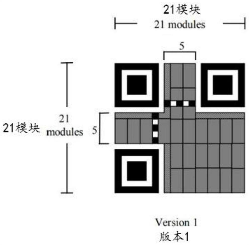 Distorted two-dimensional code recognition method and device, storage medium and electronic device