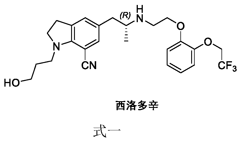 A kind of synthetic method of silodosin and its intermediate