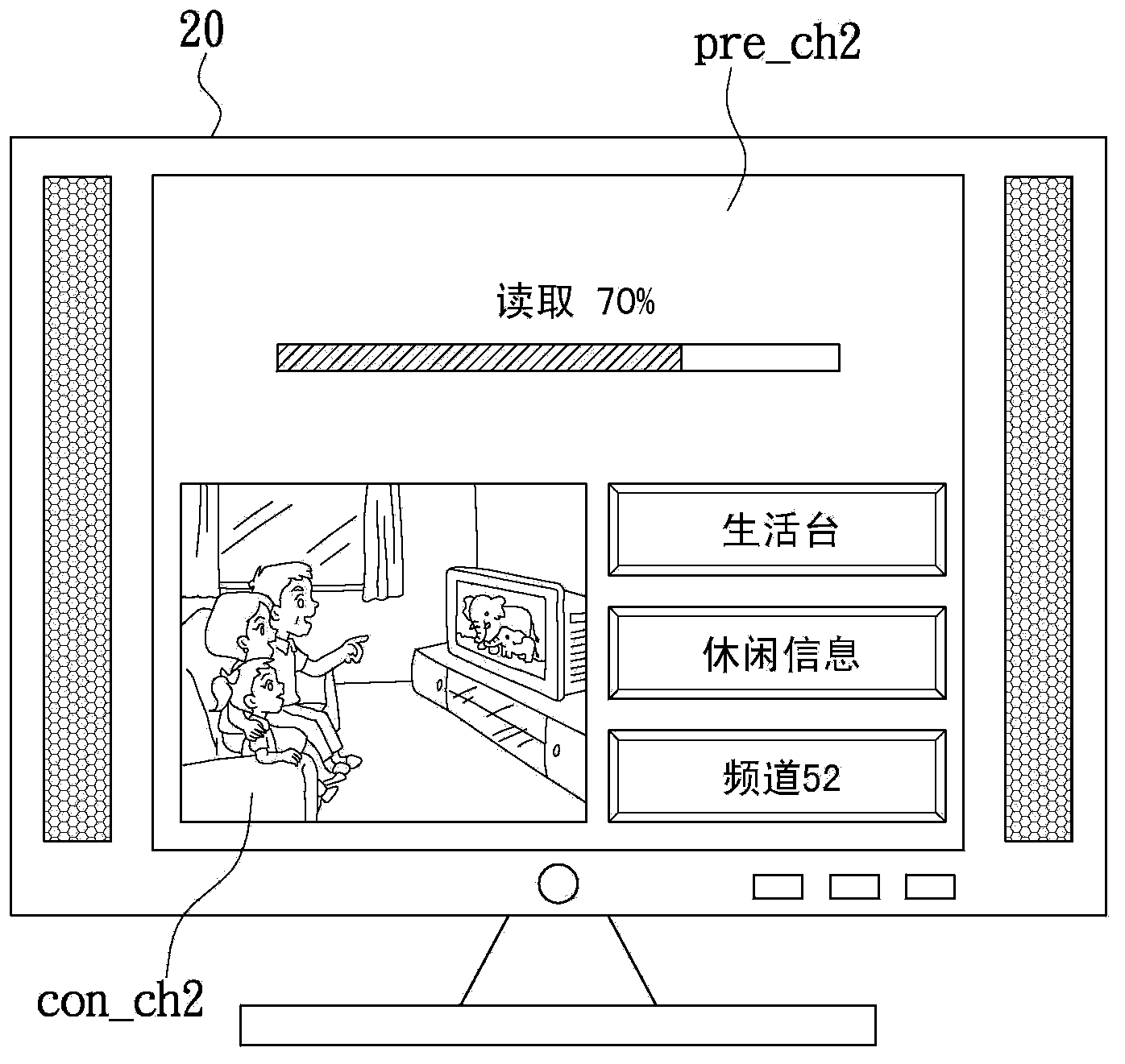 Method and system for providing channel information, and computer readable storage medium