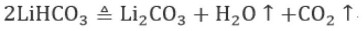 Lithium copper composite belt recovery method