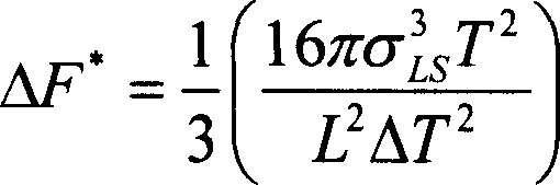 Low crack type high speed steel roll and its centrifugal casting method