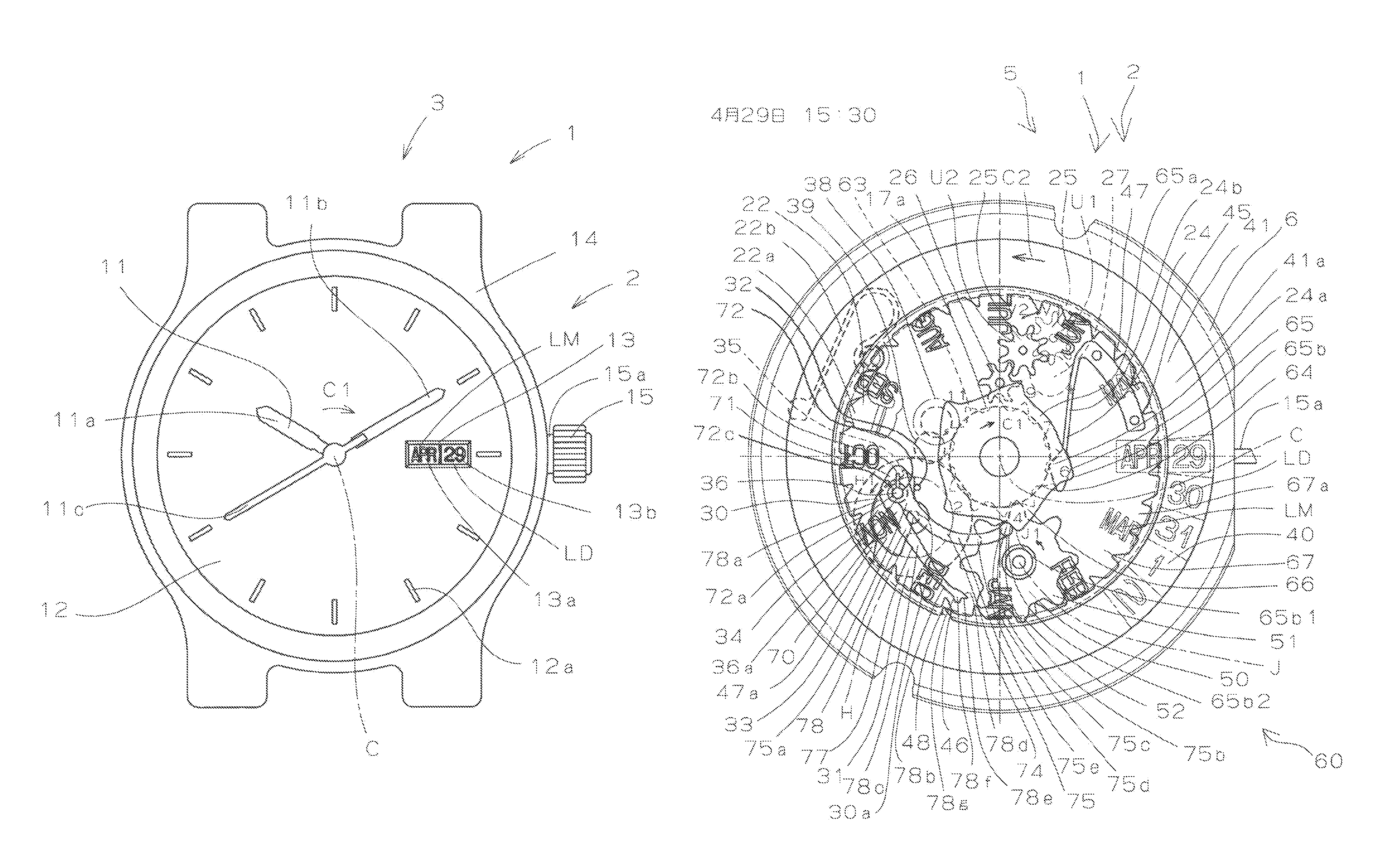 Calendar mechanism and timepiece having the same