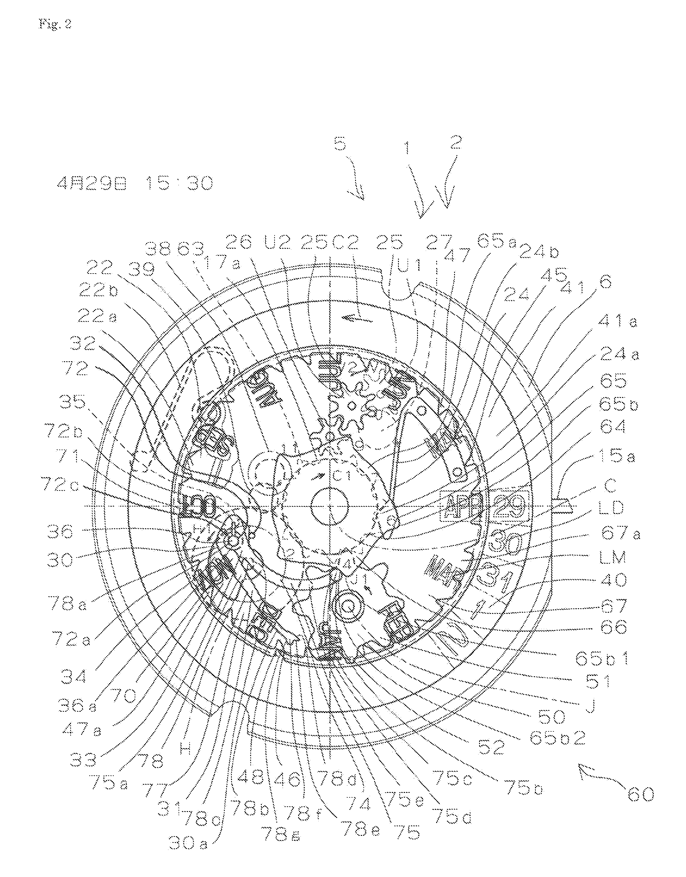 Calendar mechanism and timepiece having the same