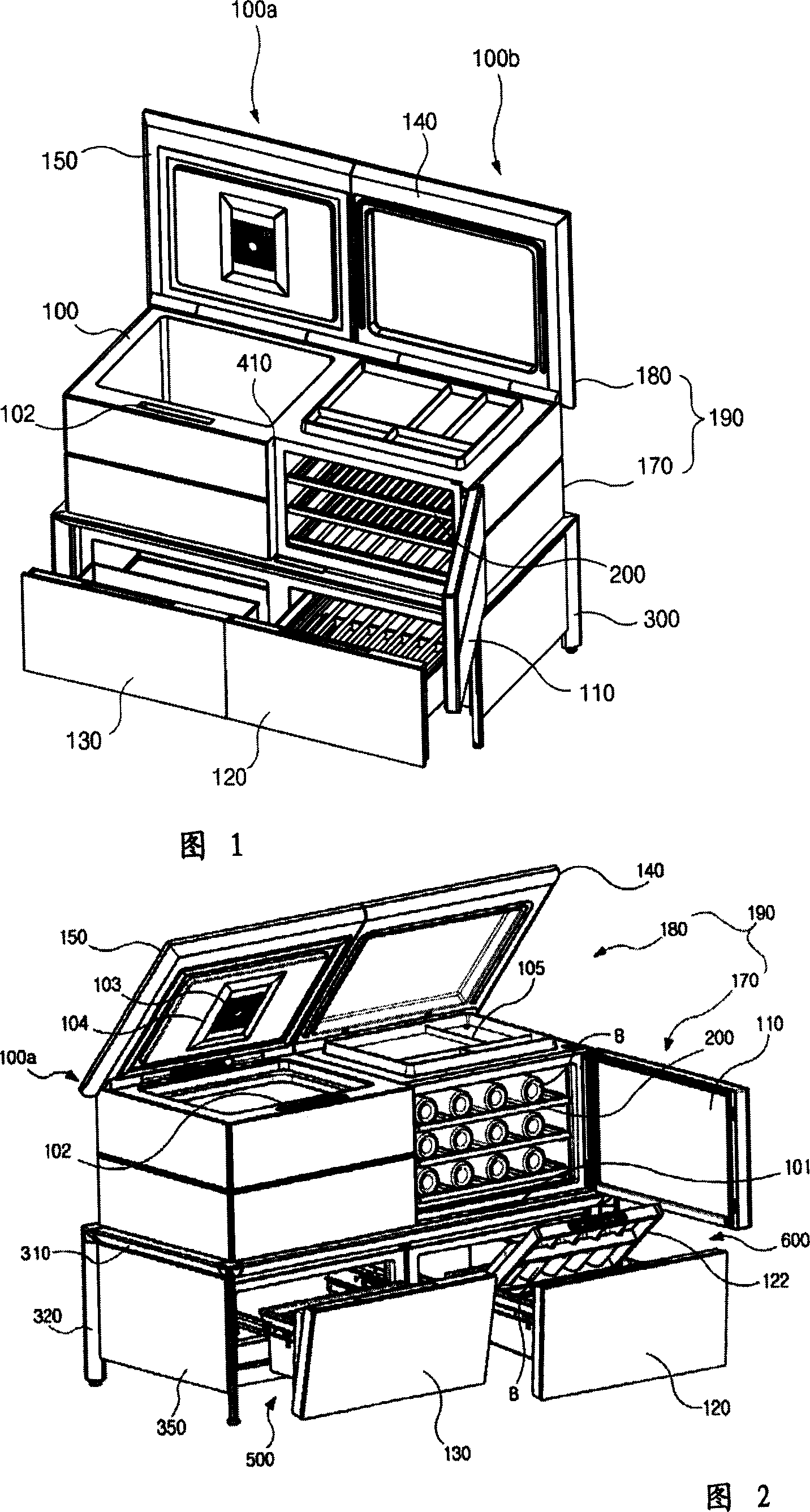 Food refrigerator