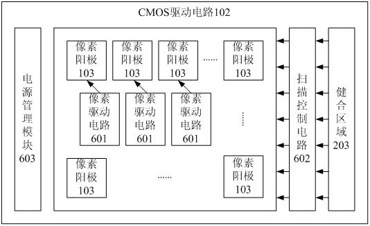 Silicon substrate top emission organic light emitting microdisplay and method for producing same