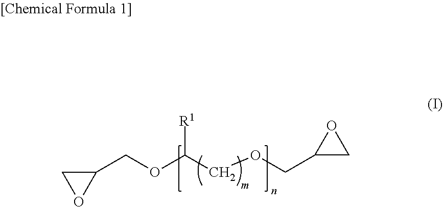 Epoxy resin composition, intermediate substrate, and fiber-reinforced composite material