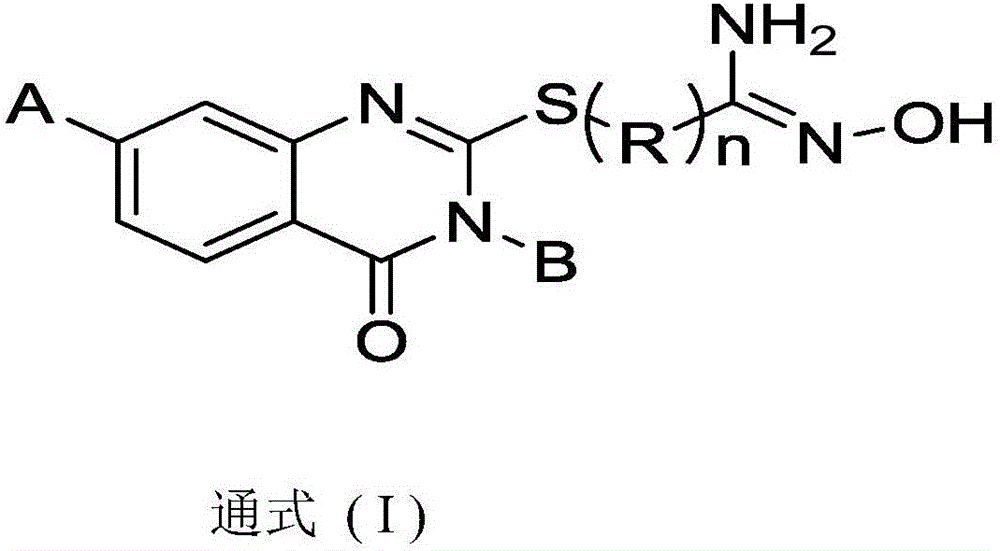 Amidoxime compound and application thereof to preparation of medicines for inhibiting cancer cell proliferation