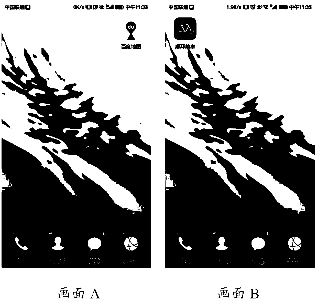 Picture switching method and device