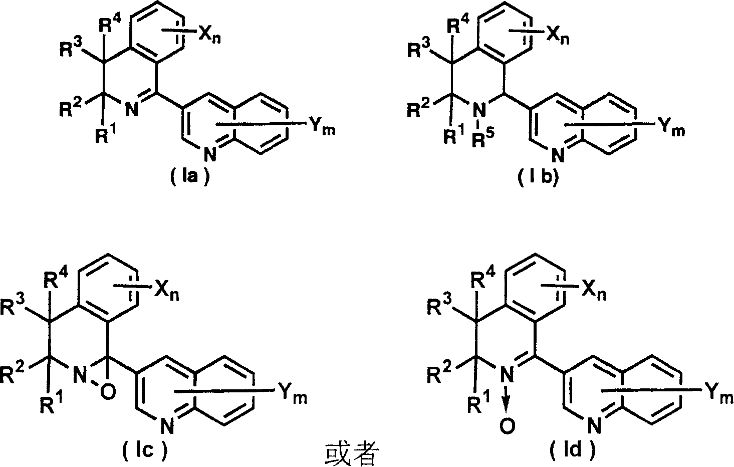 3-(dihydro(tetrahydro)isoquinolin-1-yl)quinolines