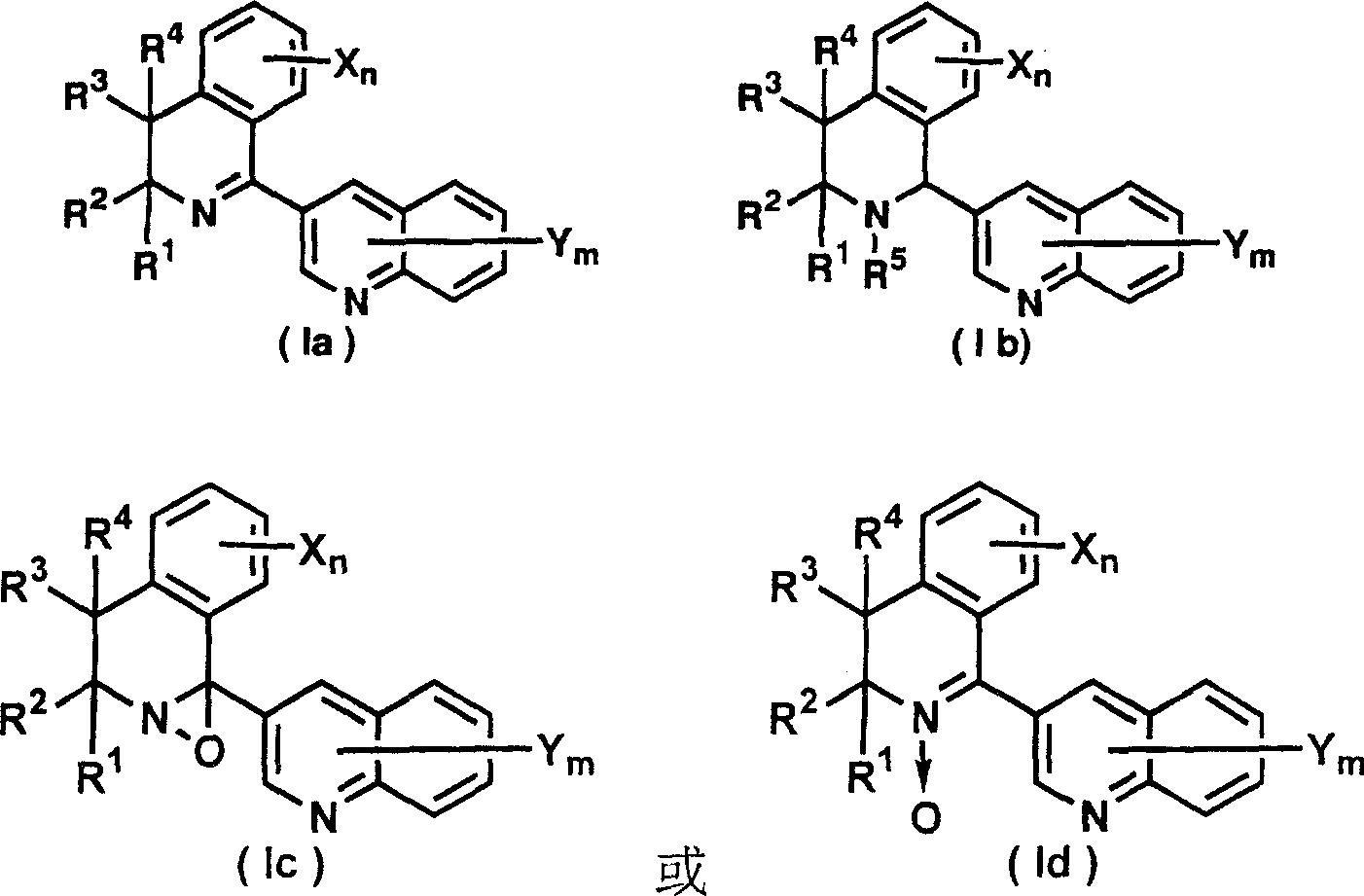 3-(dihydro(tetrahydro)isoquinolin-1-yl)quinolines