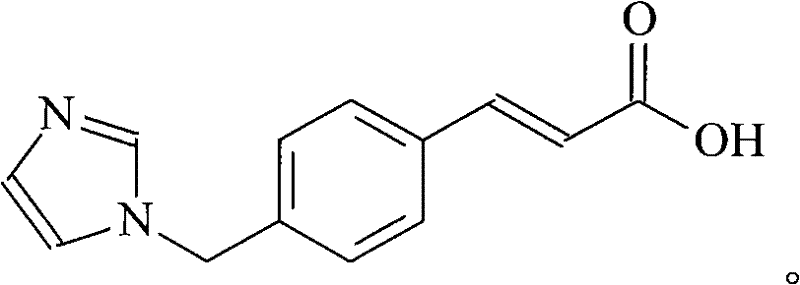 High-purity ozagrel compound