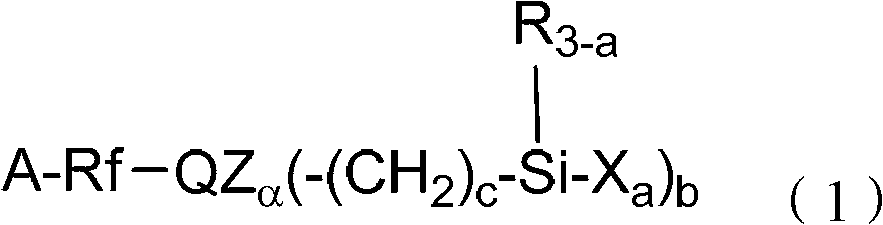 Fluorooxyalkylene group-containing polymer composition, a surface treatment agent comprising the same and an article treated with the agent