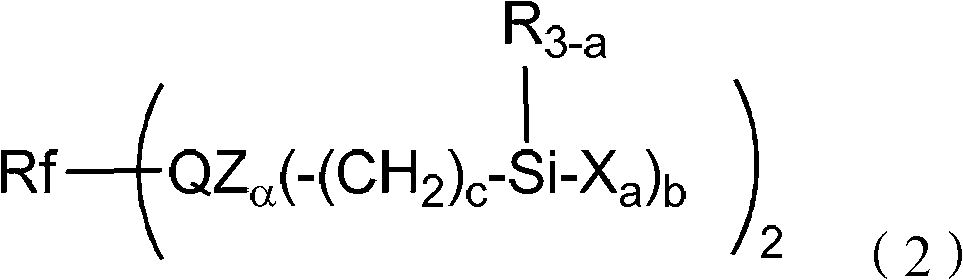 Fluorooxyalkylene group-containing polymer composition, a surface treatment agent comprising the same and an article treated with the agent