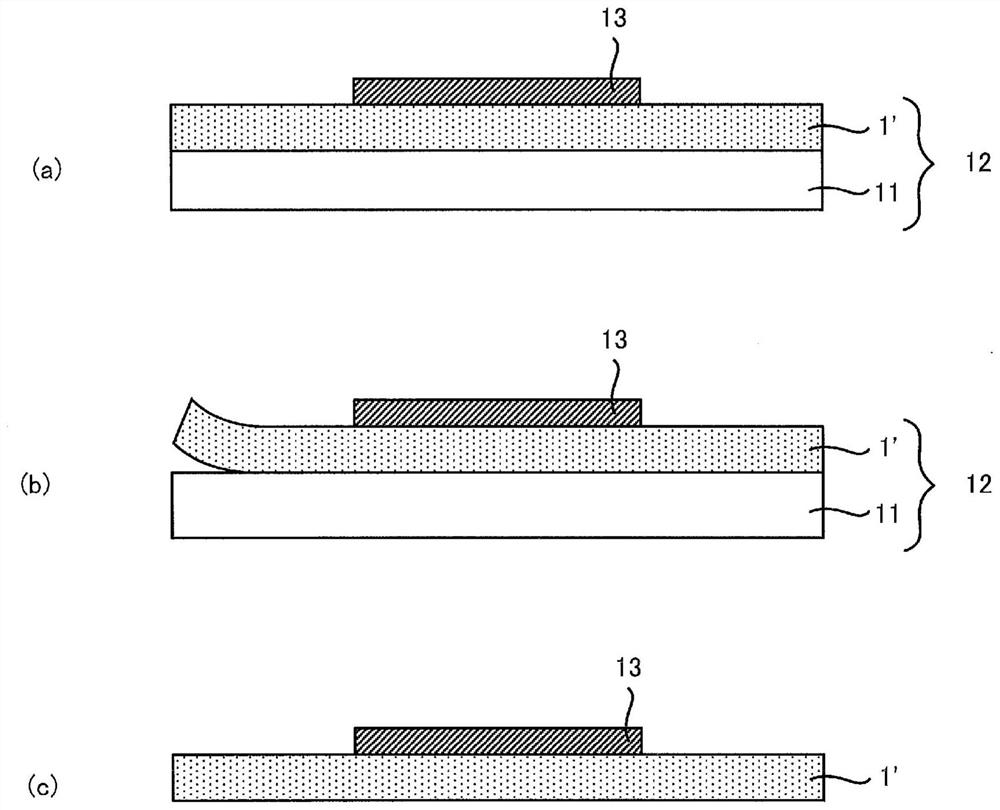 Polyamic acid, varnish containing same, film, touch panel display, liquid crystal display, and organic el display