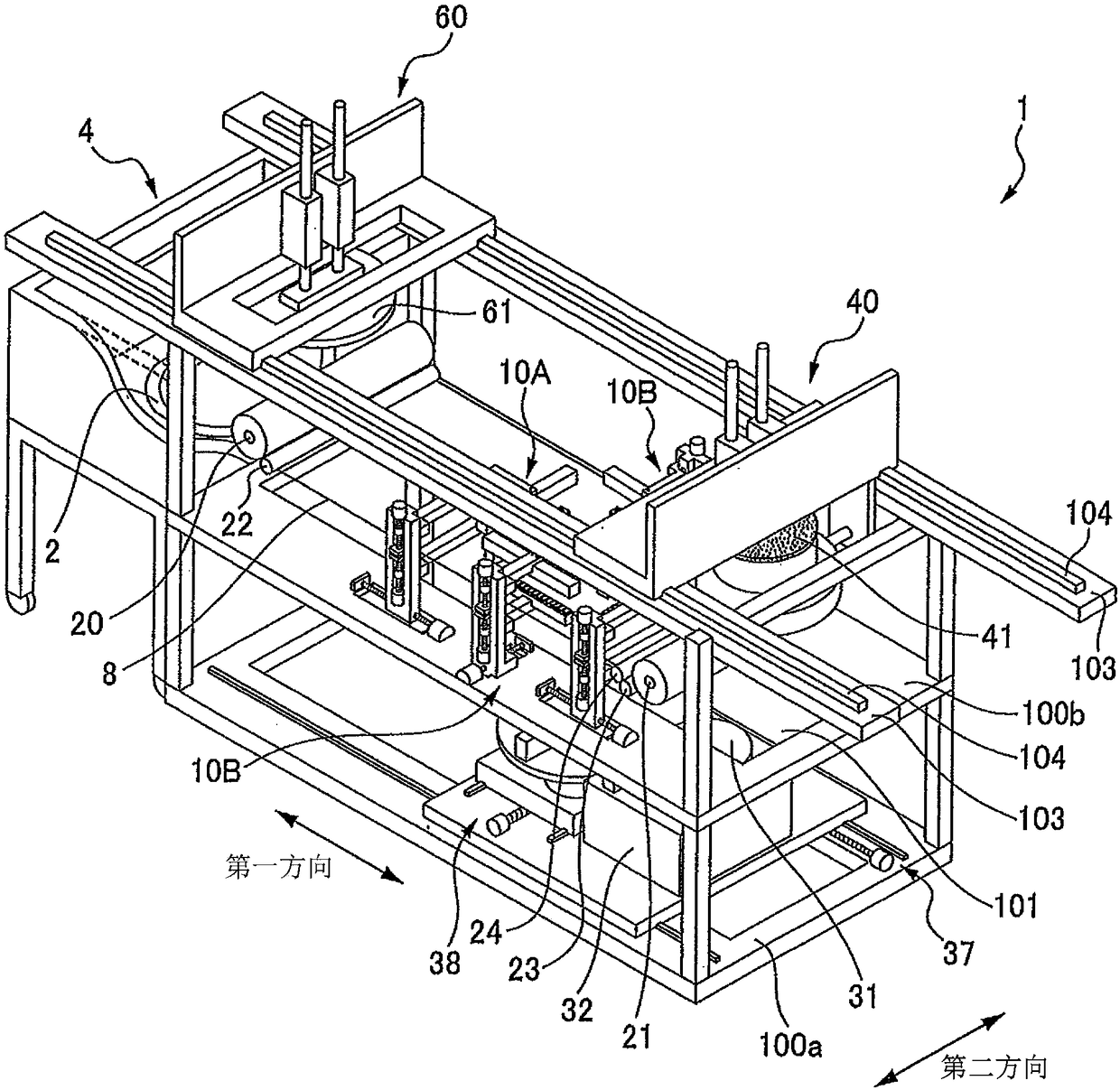 Method for processing workpiece