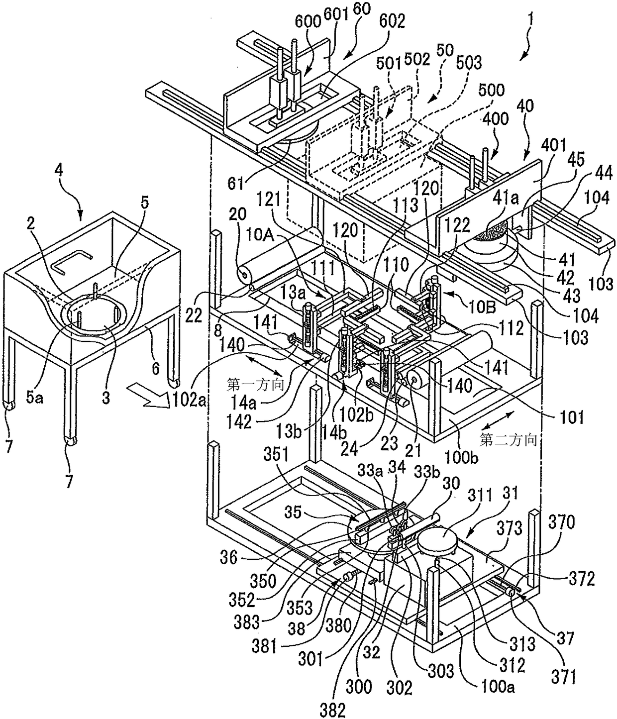 Method for processing workpiece