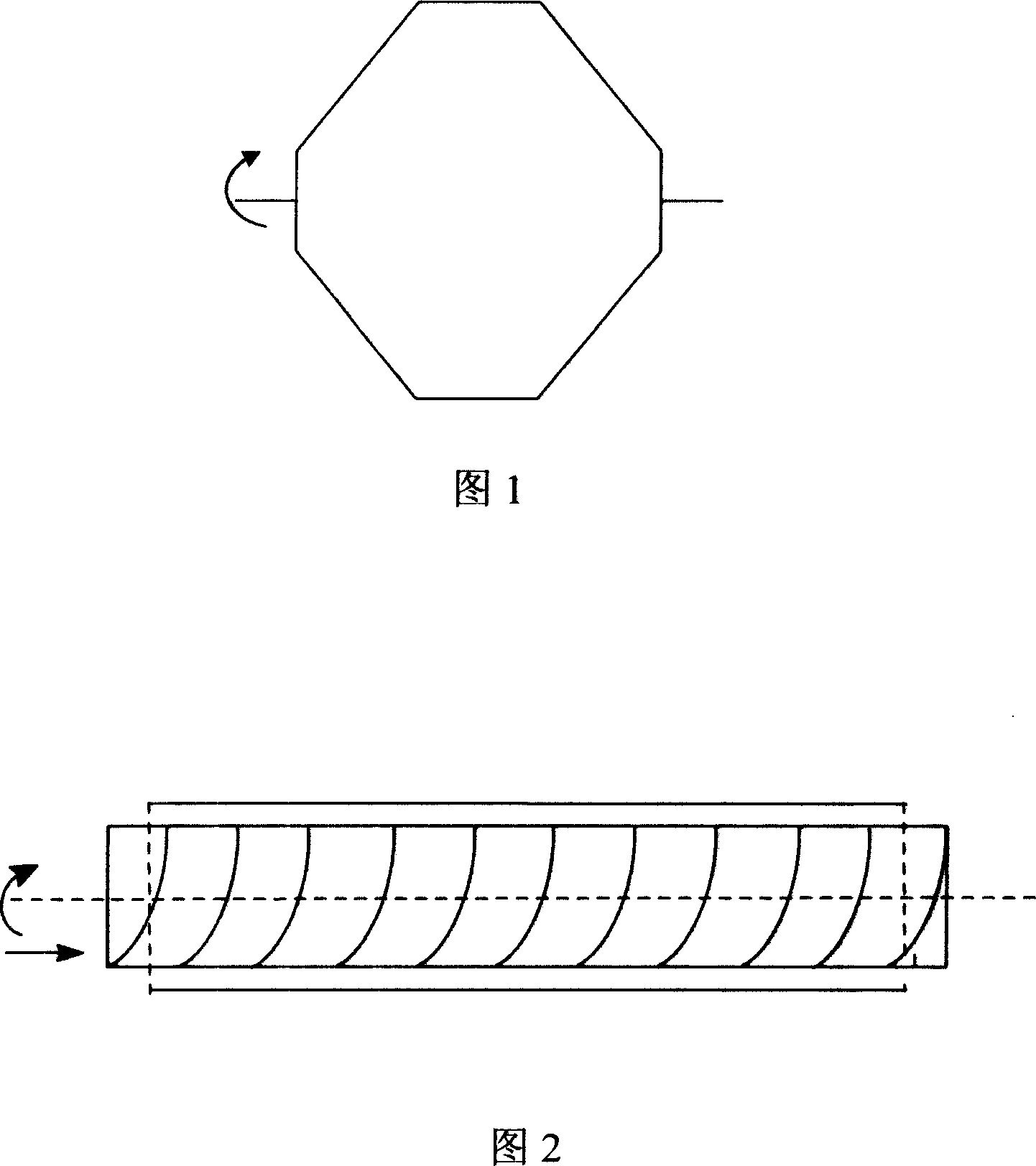 Prepn process of vulcanized catalyst