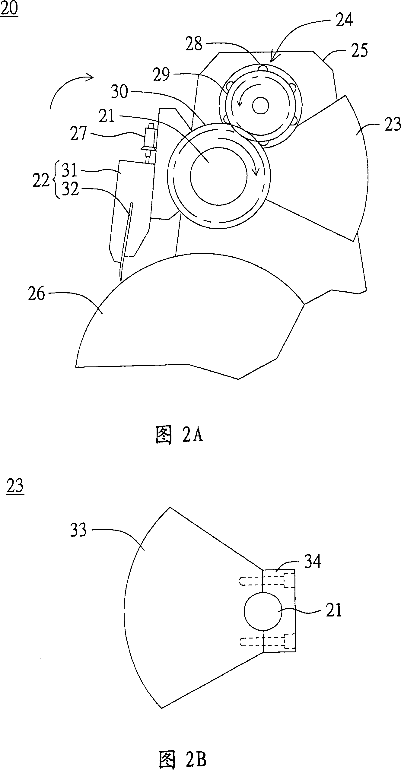 Coating apparatus