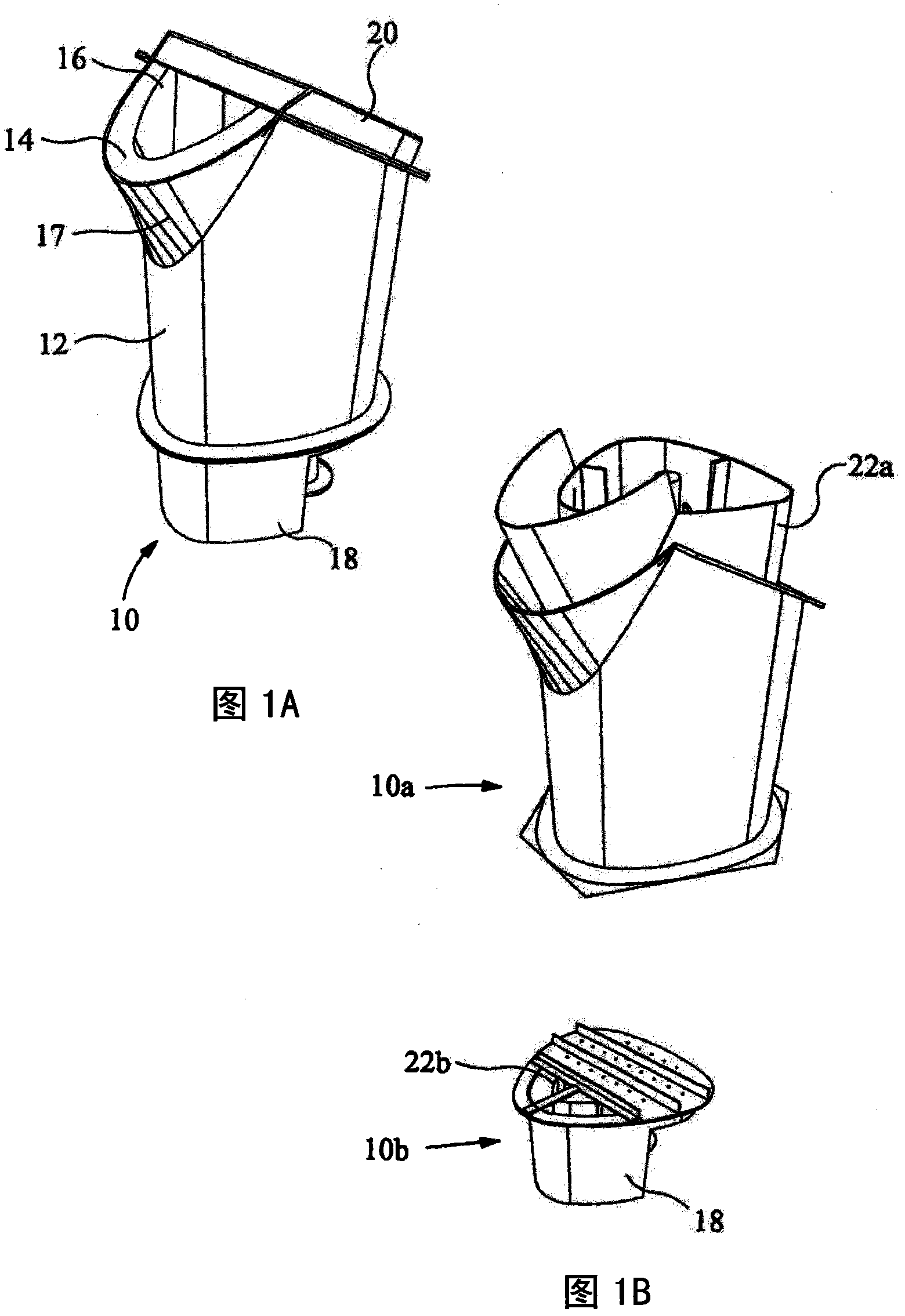 Treatment ladle