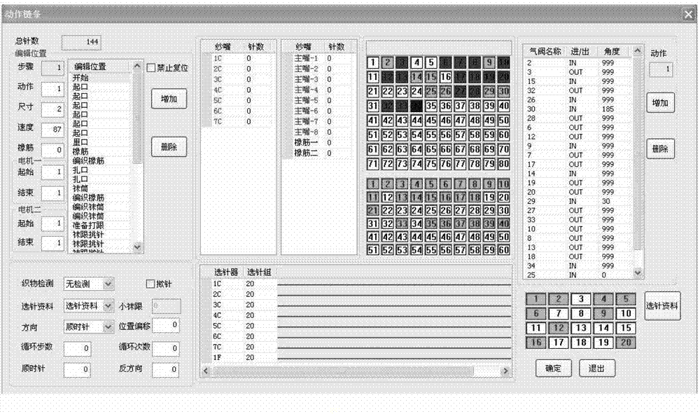 Control method and system of self-adaptation hosiery machine