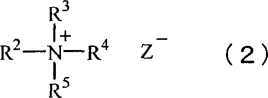 Surfactant composition