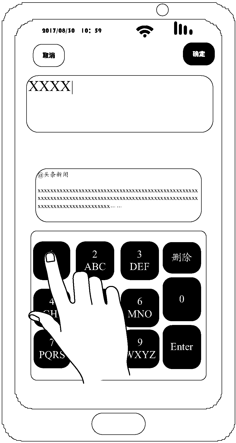 Access response management method, server and computer readable storage medium