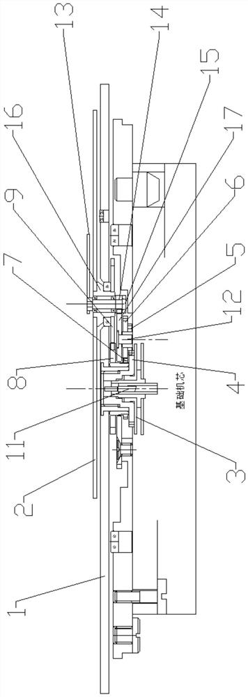 A planetary gear system and watch