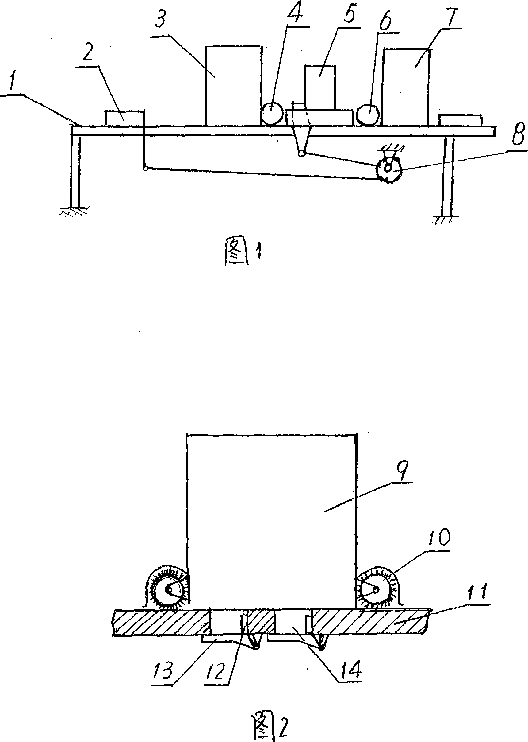 Section hole rotation plate type rice bowl dish precision seeding machine